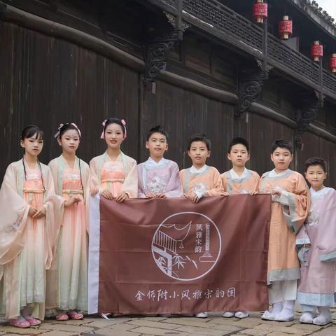 赏书法，品宋韵——记风雅宋韵团活动