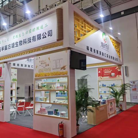 建宁获2021年冬交会“优秀组织奖”