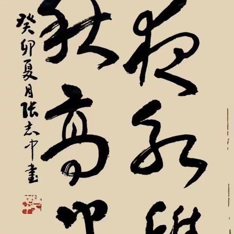 第四期——七夕有感