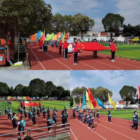 我运动我健康我快乐，青云山路小学校附设幼儿园秋季运动会