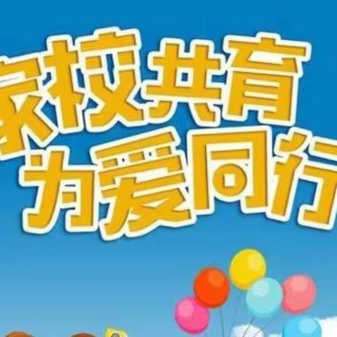 家访关爱暖人心 家校合力促成长——南甸中学七年级开展2022年暑假“ 家访有深度，教育有温度”活动