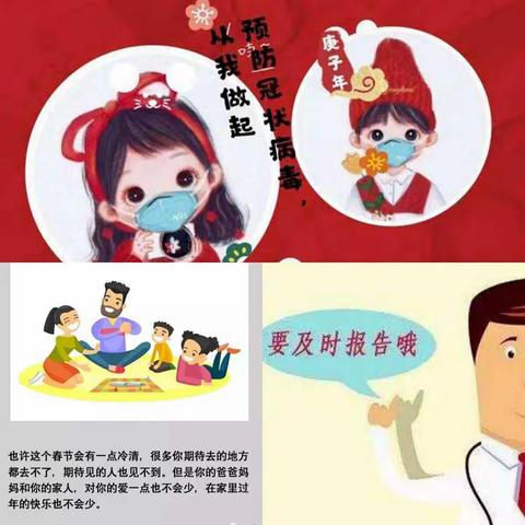 固城中心幼儿园空中课堂第五期律动——《牙刷火车》