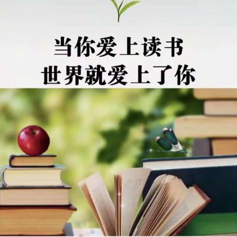 飞云镇中心小学六二班寒假阅读活动——“春节”同题作文