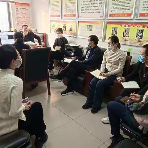 区委编办学习传达区委经济工作会议精神