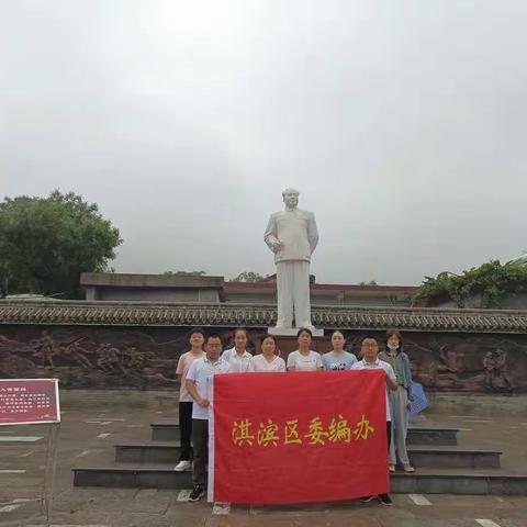 传承红色基因 汲取奋进力量—区委编办六月份主题党日活动