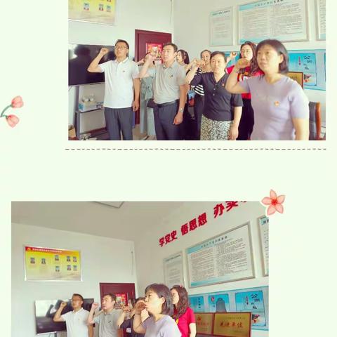 区委编办五月份主题党日这样过👏👏