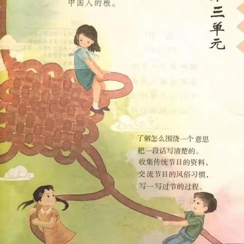 华竹学校153班手工作品展——剪纸