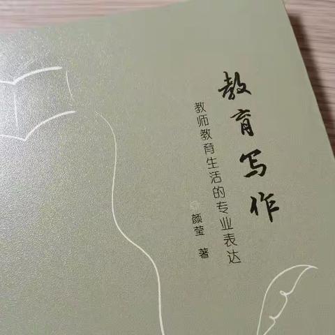 关注“与众不同”