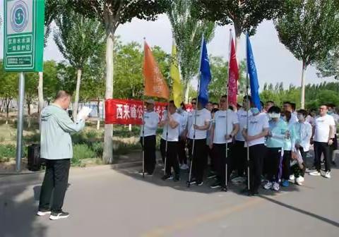 西来峰公司团委举办“永远跟党走 奋进新征程”职工健步走竞赛活动