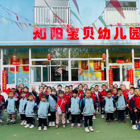 乐学·知阳宝贝幼儿园《为爱撑伞·情暖童心》春季主题活动圆满结束（2023-0402期）