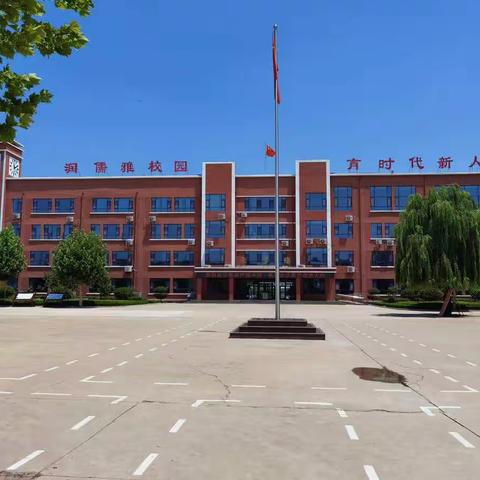 同学，请启封寒假生活之旅——大庄镇中心小学寒假学习生活指导