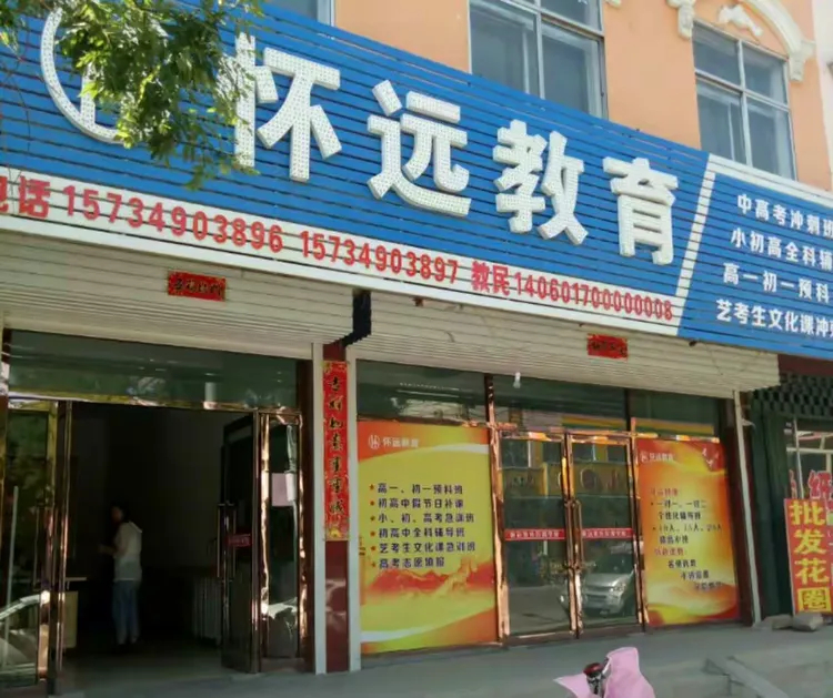 初中全科资料！含拓展延伸，提升能力的简单介绍
