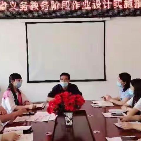 培训学习促成长    蓄势待发新征程—公园路小学课堂教学基本要求学习活动