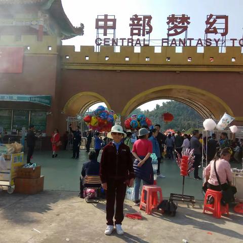 胜日欢游梦幻城