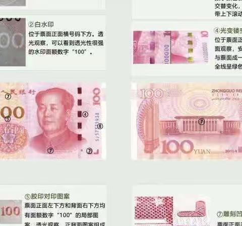 总行营业部-高阳路支行“我为群众办实事，反假货币在行动”