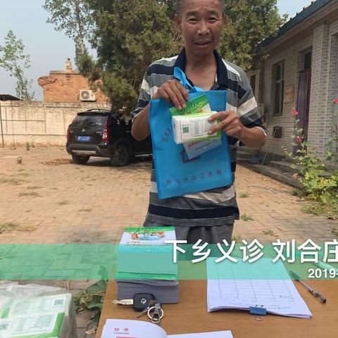 容城县人民医院、容城县中医医院、容城县妇幼保健院、容城县晾马台镇卫生院联合巡回下乡义诊活动