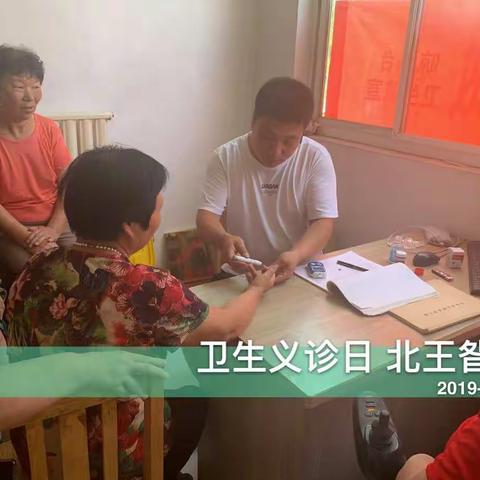容城县人民医院、容城县中医医院、容城县妇幼保健院、容城县晾马台镇卫生院联合巡回下乡义诊活动