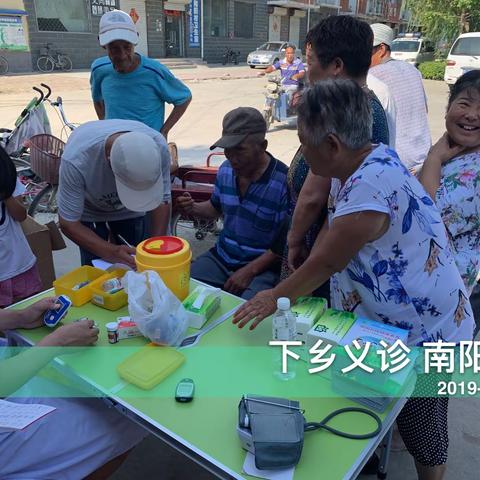 容城县人民医院、容城县中医医院、容城县妇幼保健院、容城县晾马台镇卫生院联合巡回下乡义诊活动