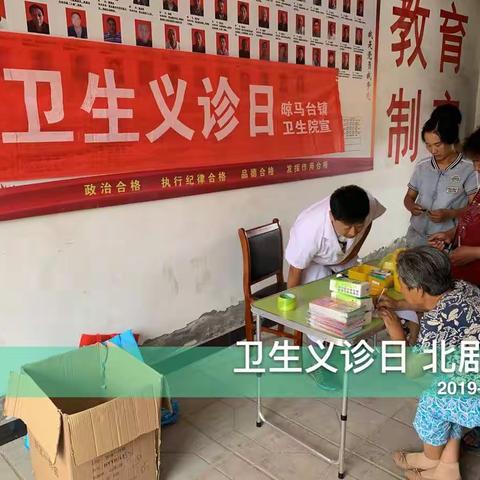 容城县人民医院、容城县中医医院、容城县妇幼保健院、容城县晾马台镇卫生院联合巡回下乡义诊活动