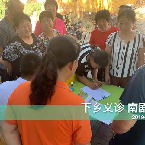 容城县人民医院、容城县中医医院、容城县妇幼保健院、容城县晾马台镇卫生院联合巡回下乡义诊活动