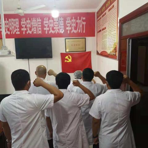 容城县乡镇卫生院第三联合党支部“七一”前夕组织新党员代表集中开展入党宣誓活动