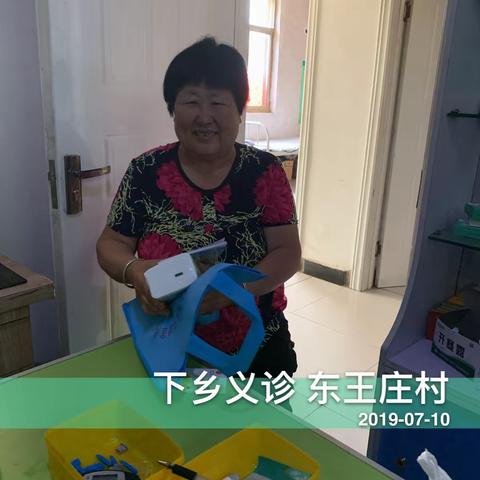 容城县人民医院、容城县中医医院、容城县妇幼保健院、容城县晾马台镇卫生院联合巡回下乡义诊活动