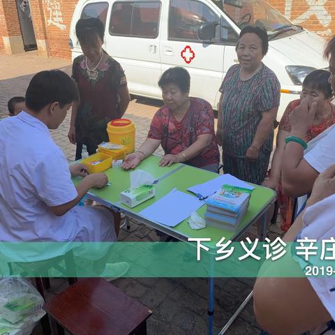 容城县人民医院、容城县中医医院、容城县妇幼保健院、容城县晾马台镇卫生院联合巡回下乡义诊活动