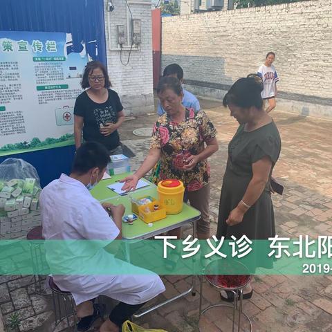 容城县人民医院、容城县中医医院、容城县妇幼保健院、容城县晾马台镇卫生院联合巡回下乡义诊活动