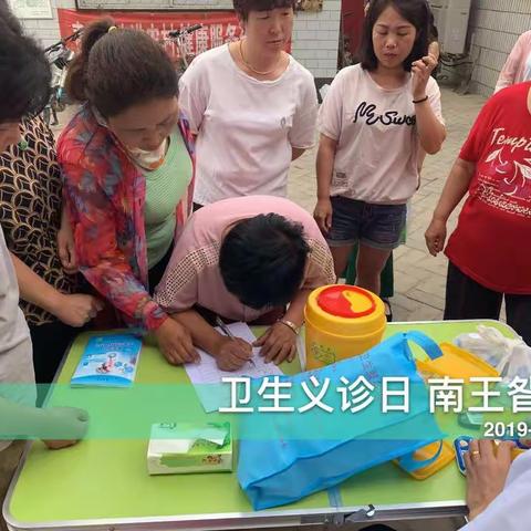 容城县人民医院、容城县中医医院、容城县妇幼保健院、容城县晾马台镇卫生院联合巡回下乡义诊活动