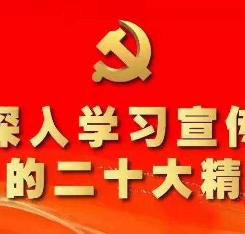 奋进新征程  建功新时代  党建联系点领导、副厂长李德磊同志为机关三党支部全体党员宣讲党的二十大精神
