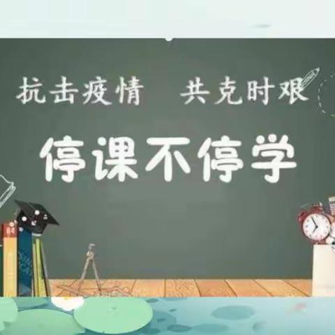 静待“疫”散，青春成诗