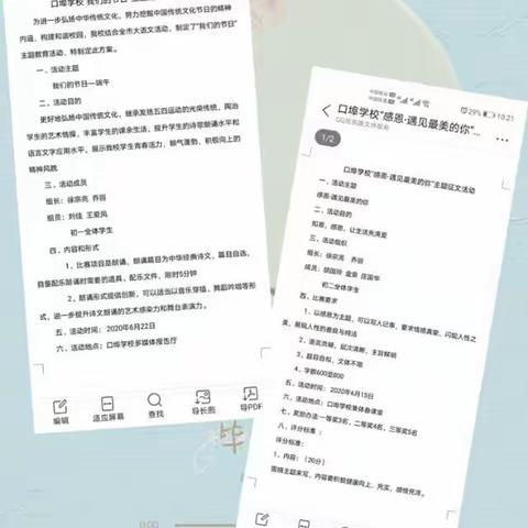 乔的美篇
