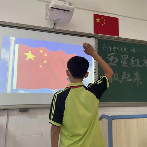 迎国庆·赞祖国新乐市民生街小学六（1）班祝祖国生日快乐！