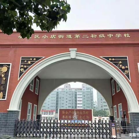 学习新课标 同研共成长