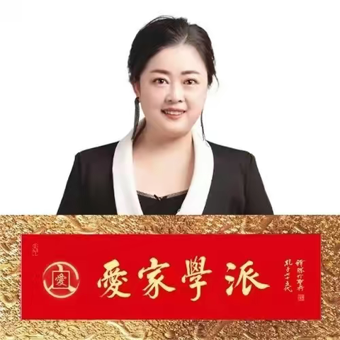 👍👍👍爱在最美的路上～小书童第九届幼小衔接