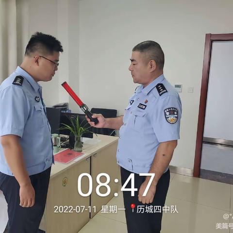 【济南交警】加强作风建设，落实会议精神—历城大队组织开展自查自纠工作