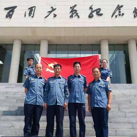 界都超限站支部开展“不忘初心、牢记使命，立足本职，爱岗敬业”主题党日活动。