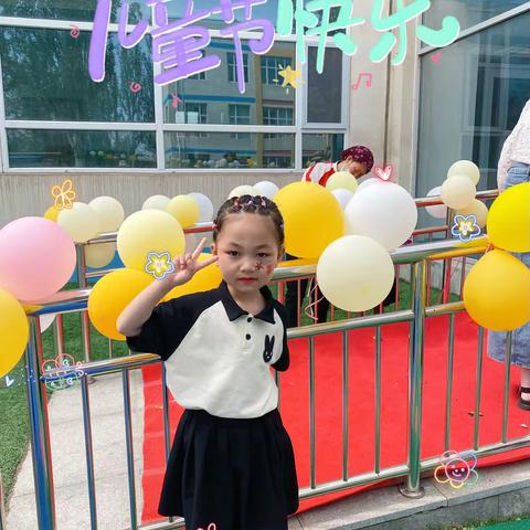 在幼儿园最后一个六一