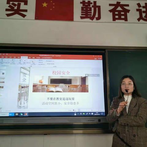 新安小学四（2）班第二学期期末总结