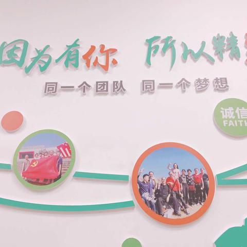 在争创“五星级服务网点”中前进 — 信阳胜利路羊山市行