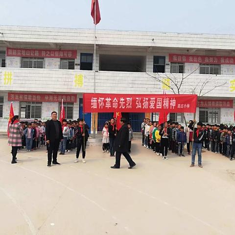 吕潭乡路庄小学2019年清明节缅怀革命先烈，弘扬爱国精神活动纪实。