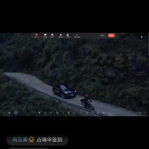 扶沟县吕潭乡路庄小学2021年国培第二阶段研修