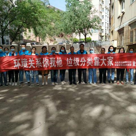 心连心同创文明城市，手牵手共建美好家园。