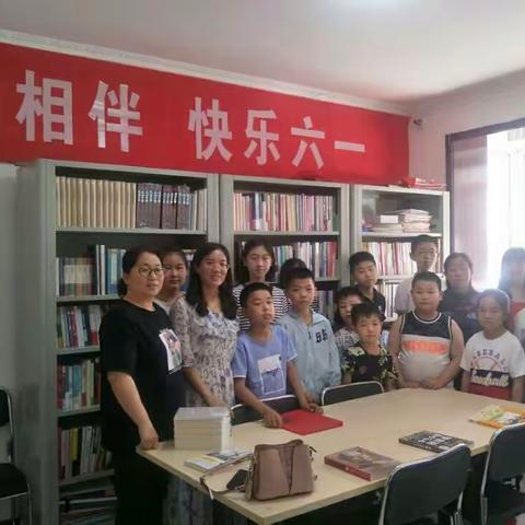 【阅读相伴，快乐六一】