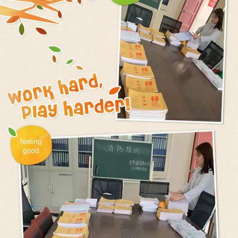 以常规抓教学，以检查促提升——金华宝树小学教学常规检查风采