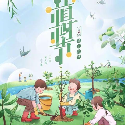 寒亭区实验小学六（1）中队植树节活动