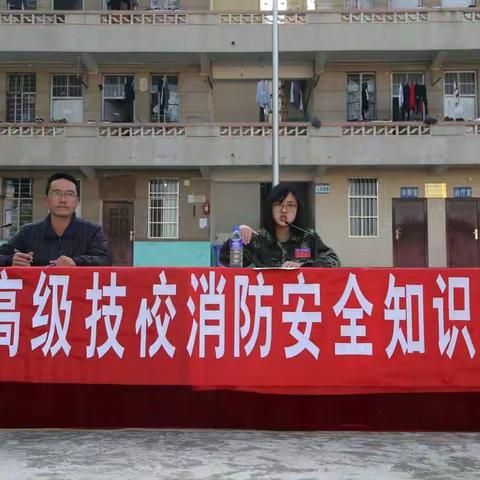 消防培训进学校    千名师生齐上“防火课”