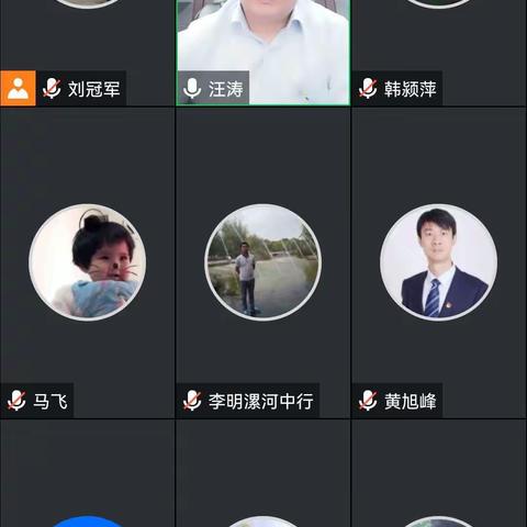 漯河分行召开安全生产工作会议