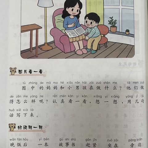 【第三期】“妙笔生花我能行”看图写话优秀作业