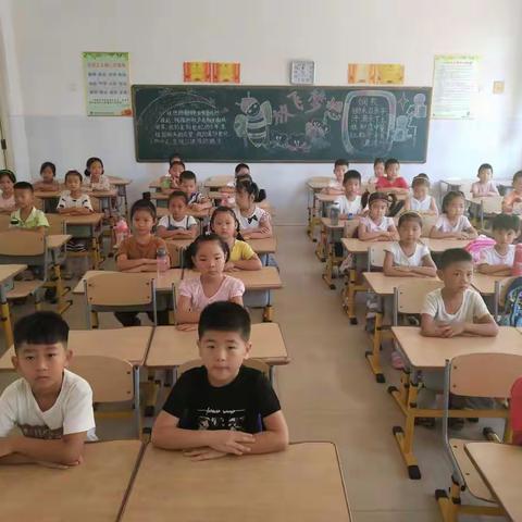 开学第一天 快乐起航 牡丹区第二实验小学一年级